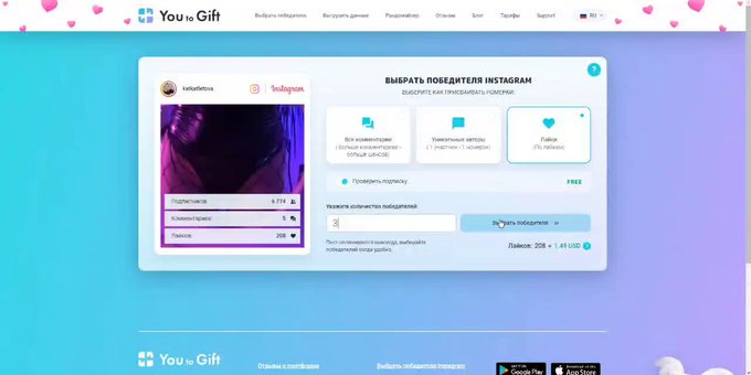 🎊WINNERS open dm for me, congratulations! 🎊 https://t.co/tyE21TeQMJ<a href="/tag/chaturbate"class="tags"><span>#chaturbate</span></a><a href="/tag/twitch"class="tags"><span>#twitch</span></a>