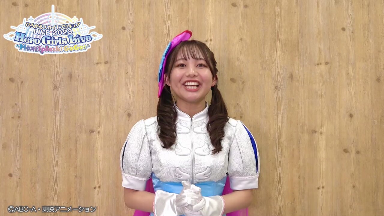 ☆ひろがるスカイ！プリキュア☆ Hero Girls Live 2023 ましろ
