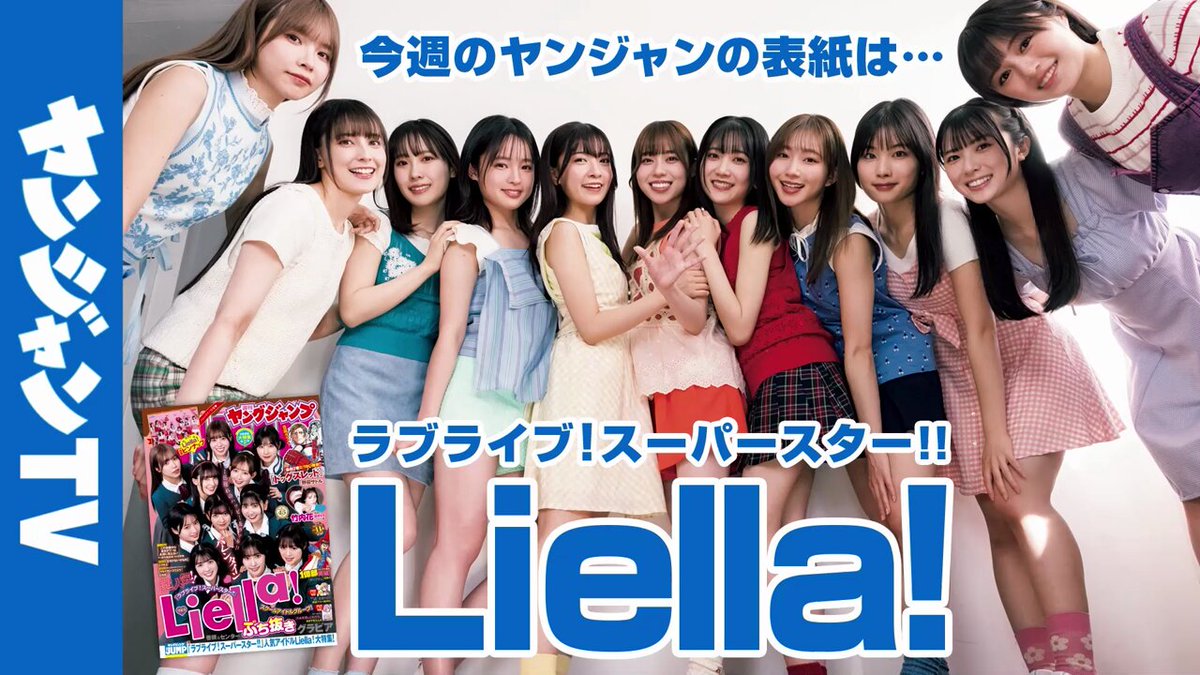 週刊ヤングジャンプ編集部 on X: 