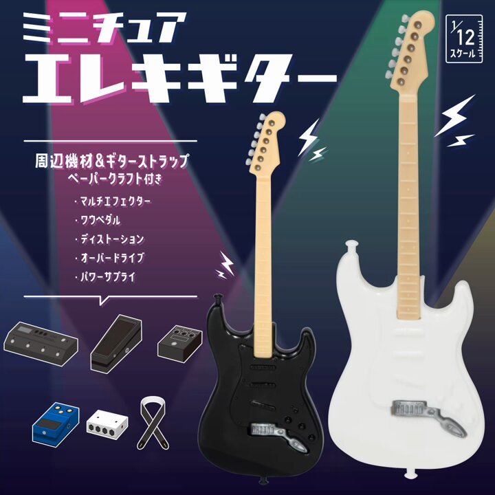 5年前に12弦ミニギターを買い、頼んでネコの絵を描いてもらい部屋に飾っていた物 5年前に12弦ミニギターを買い、頼んでネコの絵を描いてもらい