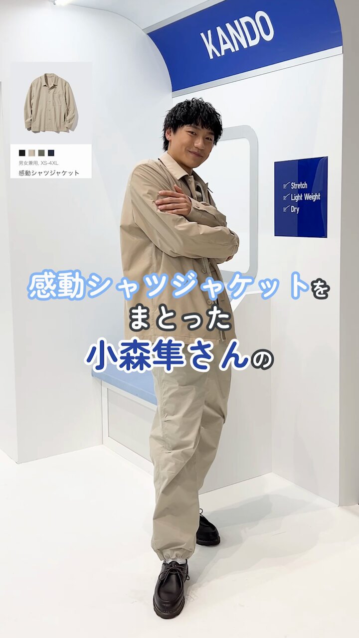ユニクロ on X: 