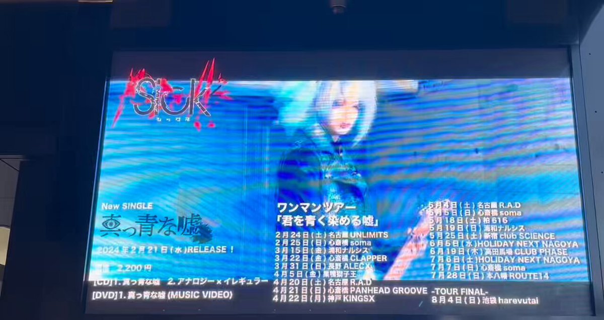 ❤さくらさま❤X'masStick+青い炎❤✨️ tam🌸 on X