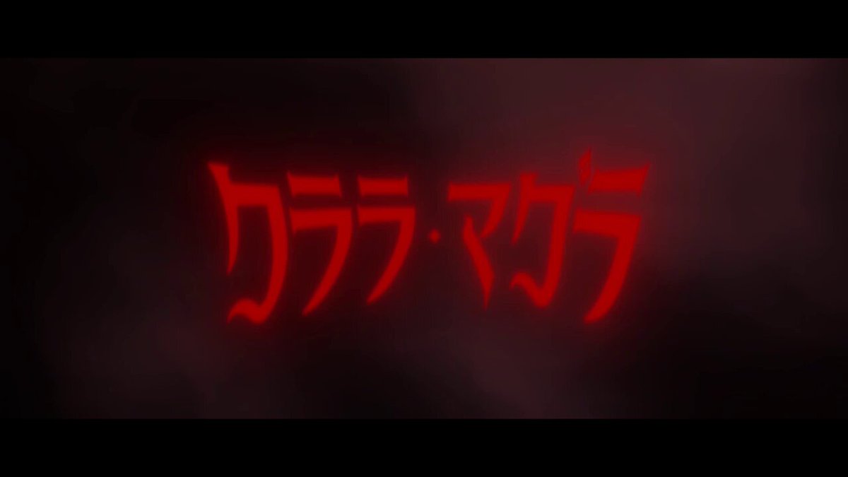 クララ・マグラ 兎宵なすず ランチェキ 兎宵 なすず【クララ・マグラ】 on X: 