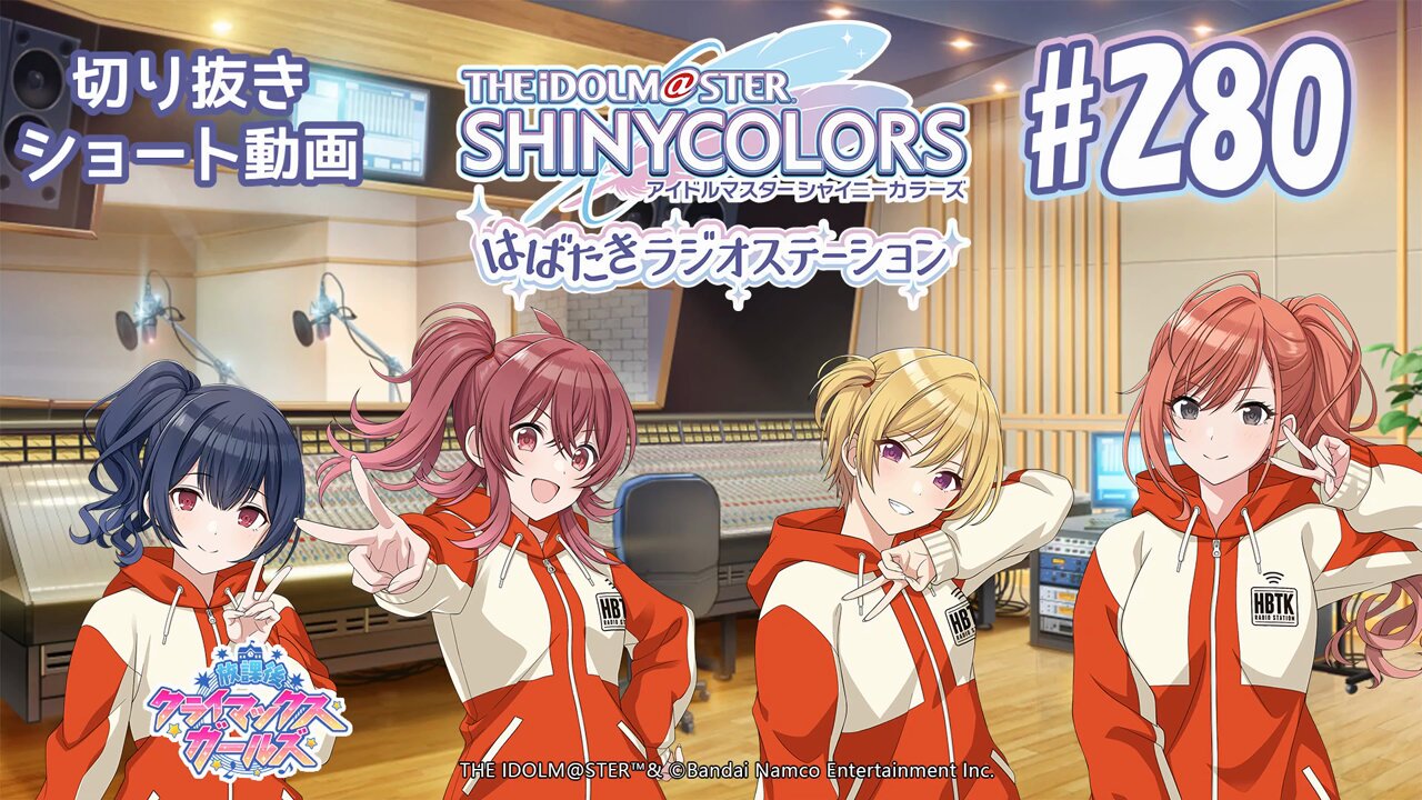 @shinyc_official's video Tweet @shinyc_official's video Tweet