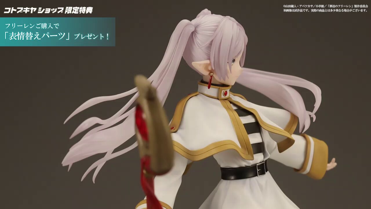 コトブキヤオンラインショップ على X: コトブキヤオンラインショップ على X: