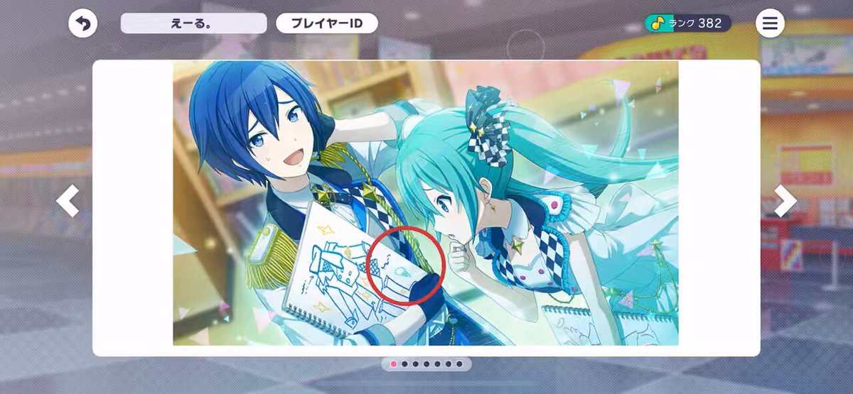 えーる様 えーる。 (@39noeru) / X