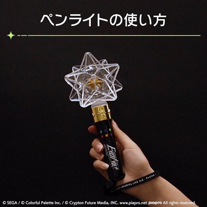 プロジェクトセカイ COLORFUL LIVE 4th - Unison -【セカライ プロジェクトセカイ COLORFUL LIVE 4th - Unison -【セカライ