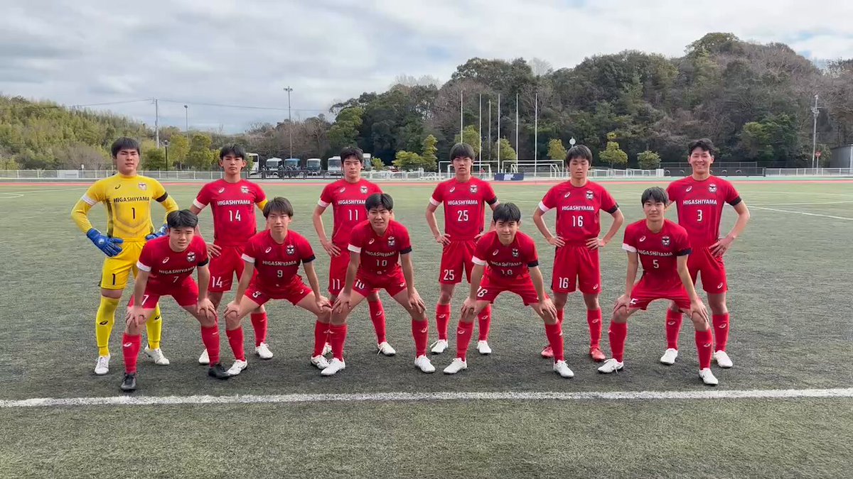 東山高校サッカー部 ジャージ 東山高校サッカー部 (@Higashiyama_FC) / X