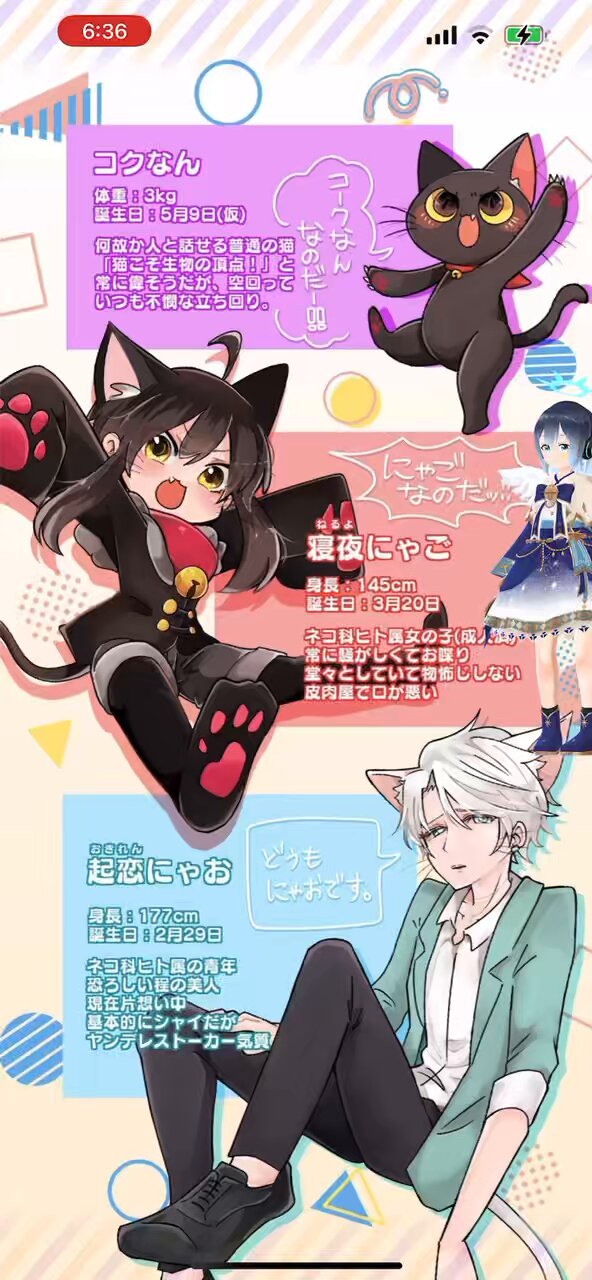 みにゃこです♡⃛ ぴにゃこ㌠ on X: 