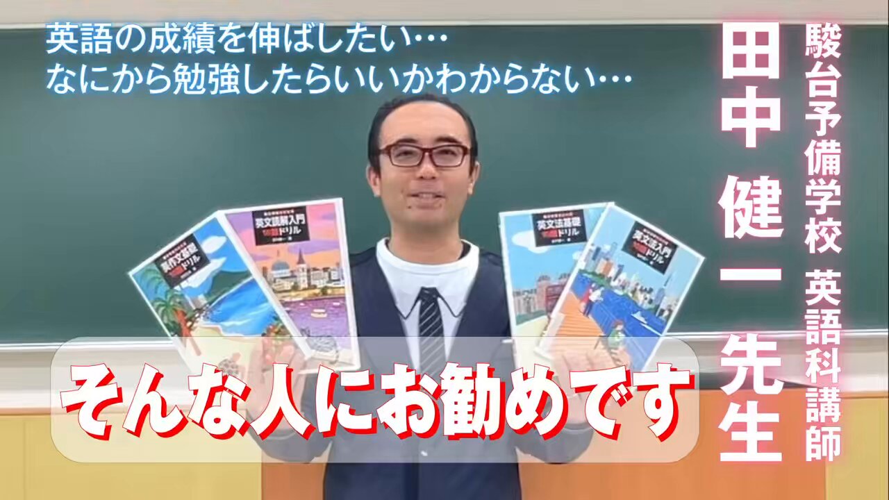 駿台文庫【公式】 on X: 
