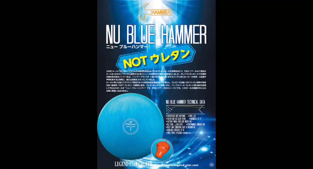 NUブルーハンマー @LegendStar1994's video Tweet