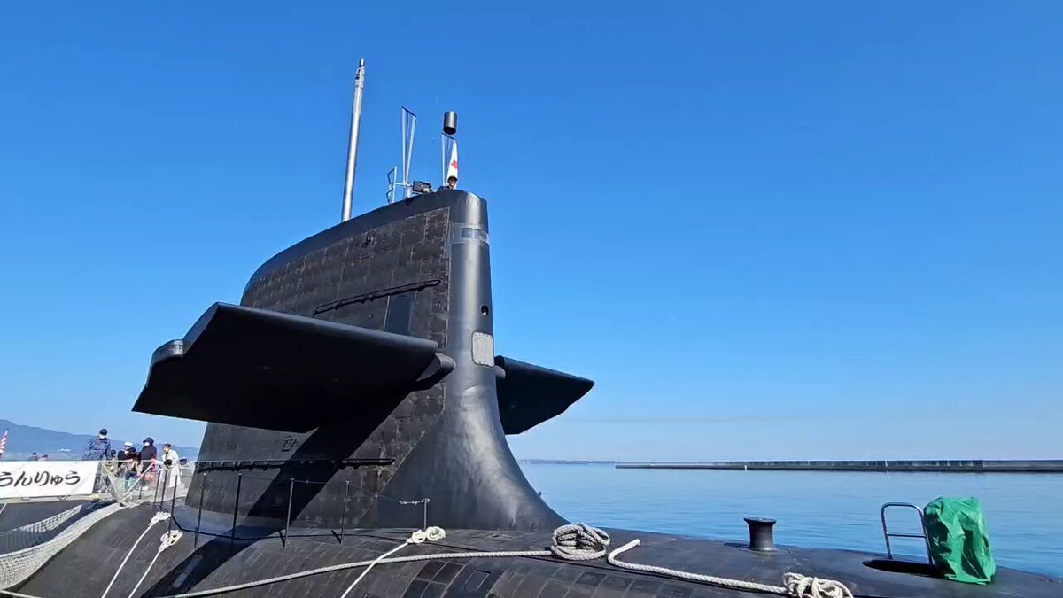 超激レア　潜水艦うんりゅう支綱 超激レア 潜水艦うんりゅう支綱