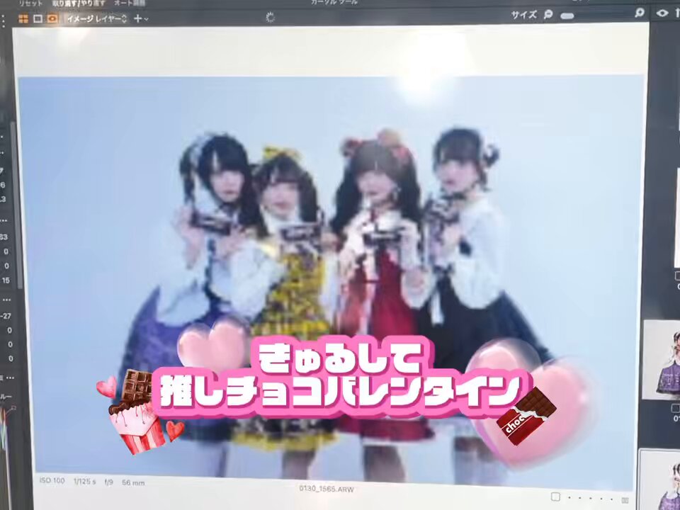きゅるりんってしてみて على X: 