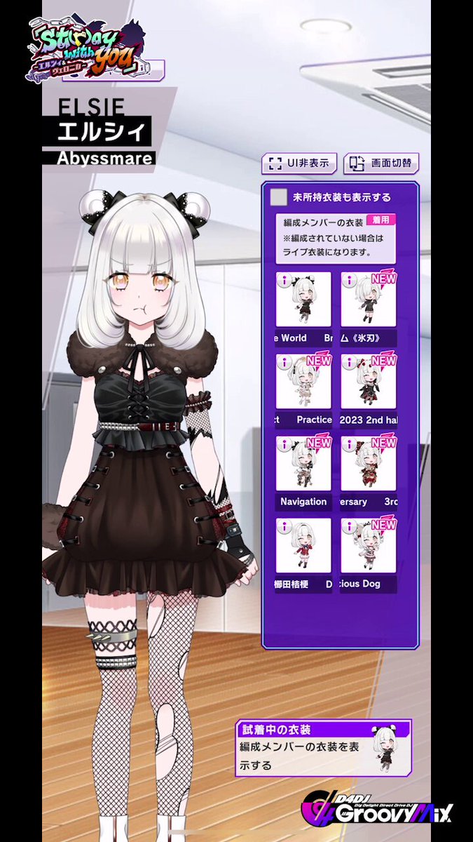 D4DJ Groovy Mix（ #グルミク ）公式 on X