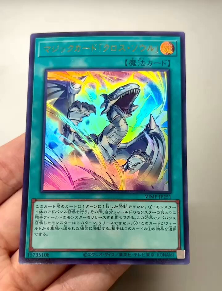 Vジャンプ編集部 on X