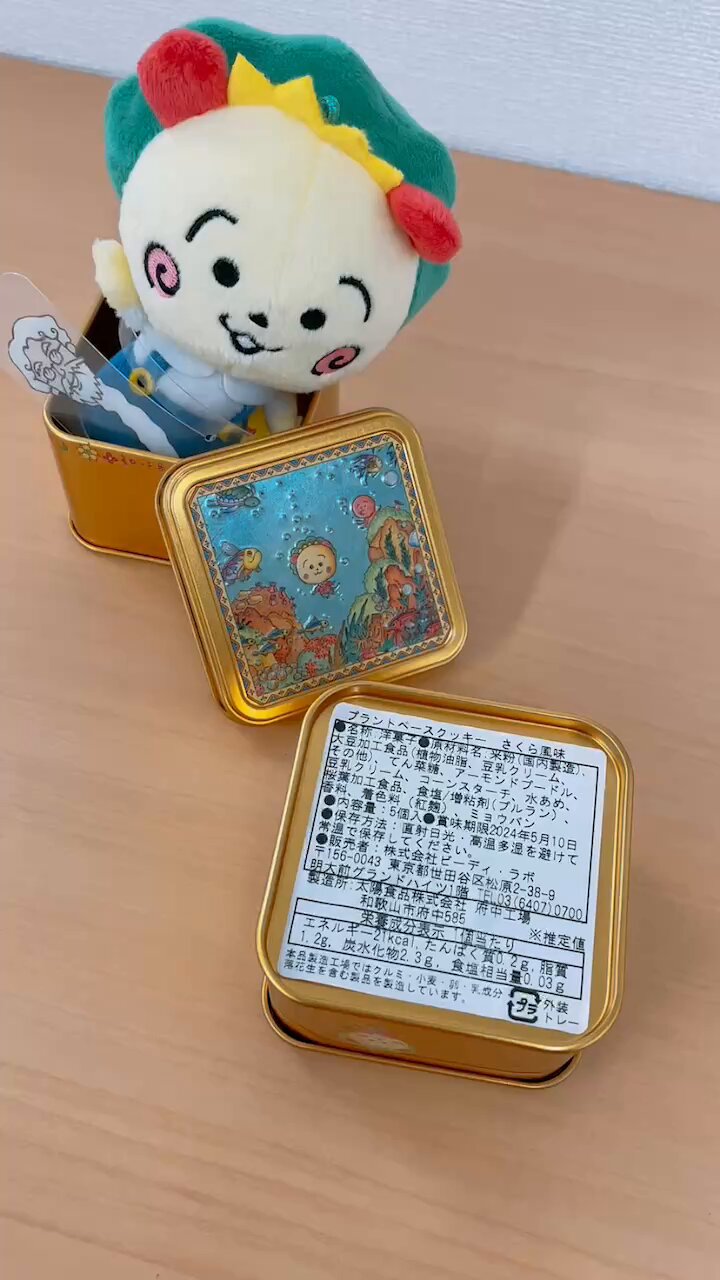 コジコジ【公式】 on X: 