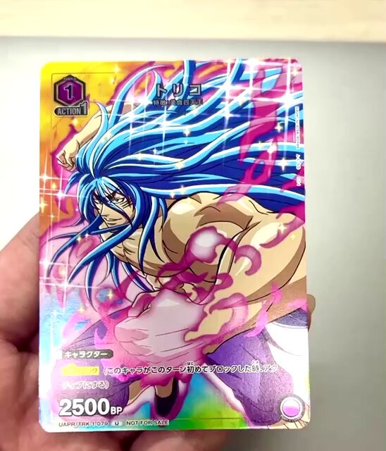 トリコ 漫画 シール トリコ】ココ 最強グルメ シール烈伝 スペシャルシール キラ