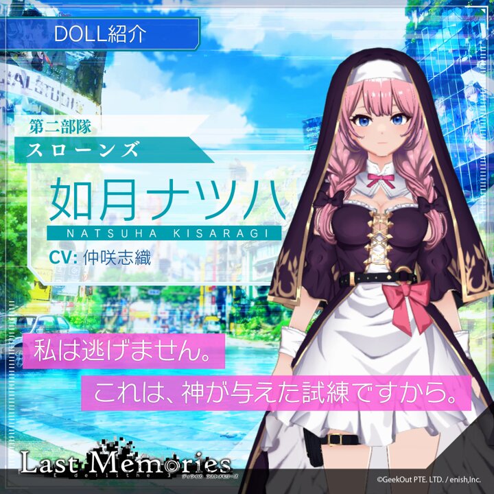 黒田さえりさん講座メモつき】MY DUNGEON CARD 初版ver