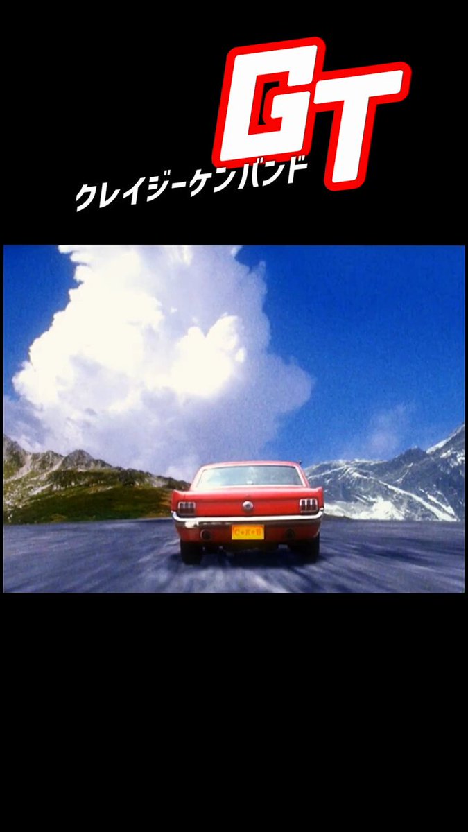 クレイジーケンバンド　ボウリングシャツ　グランツーリズモ2002 Wg7pOiD83CatcMrV.jpg