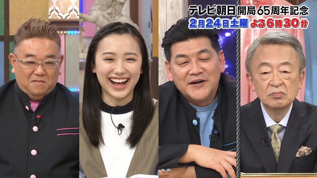 日本橋博士 サンドウィッチマン＆芦田愛菜の博士ちゃん(テレビ朝日) on X