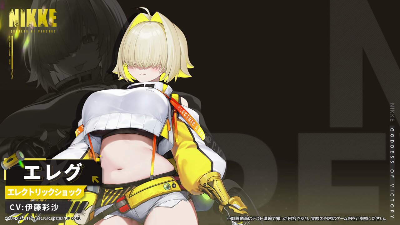 公式】勝利の女神：NIKKE on X: 