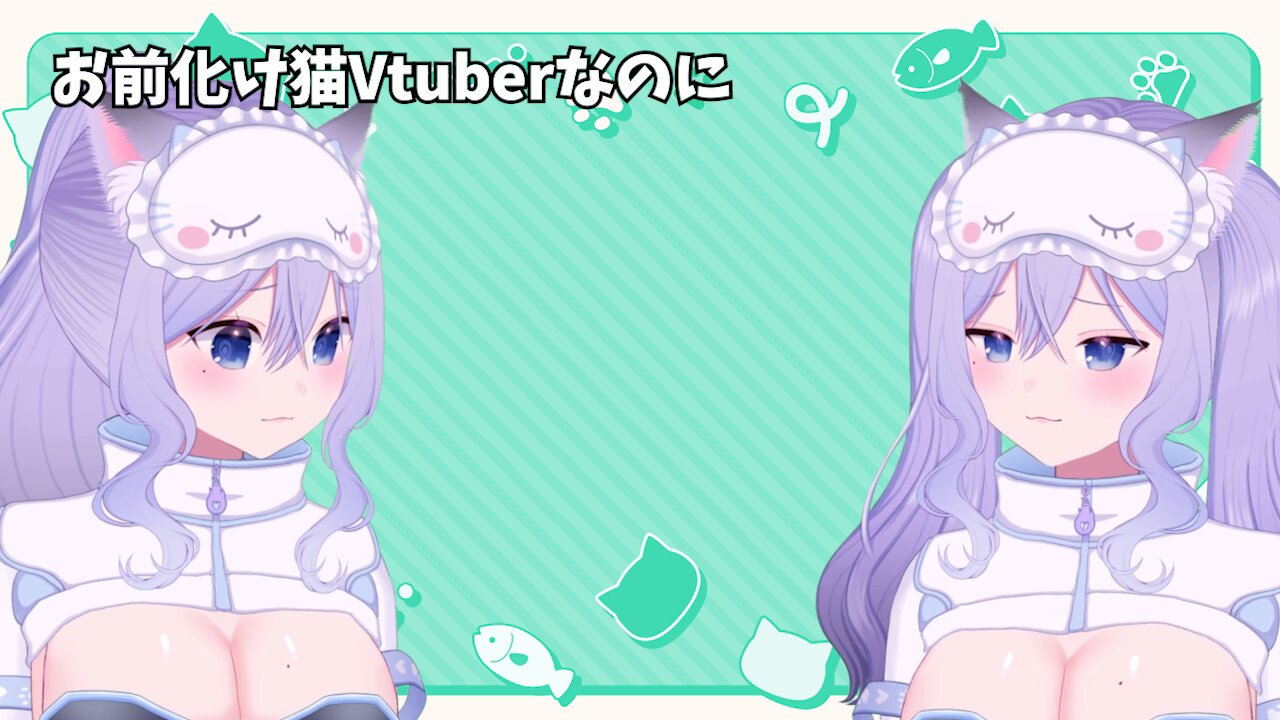 おなつのにびたし🐈‍⬛💜【春泥棒】歌ってみた聞いてね🌸 on X