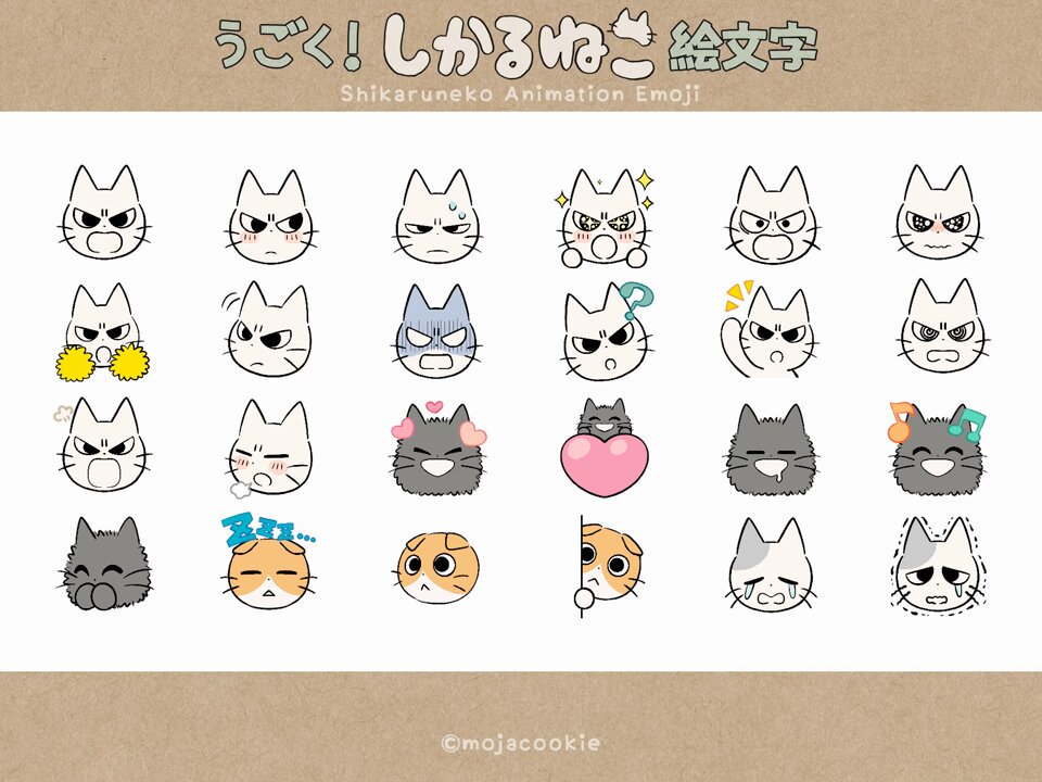 しかるねこ on X