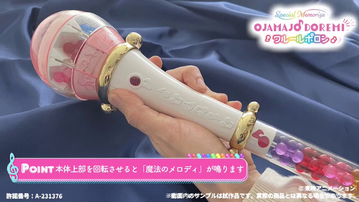 バンダイおもちゃ宣伝部(BANDAI) on X: バンダイおもちゃ宣伝部(BANDAI) on X: