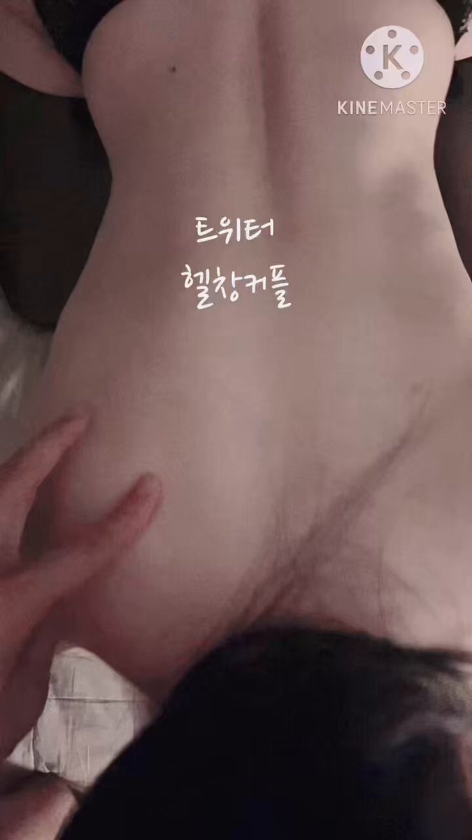 유명한 헬창 트위터 커플 [야동주유소 한국야동 인기야동 최신야동 야동주유소.com 국내야동] - 야동주유소