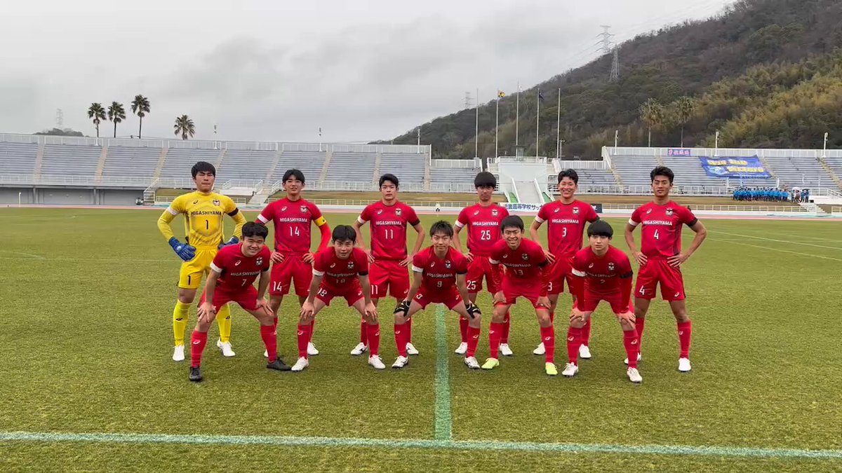 東山高校サッカー部 ジャージ 東山高校サッカー部 ジャージ上下 メンズ