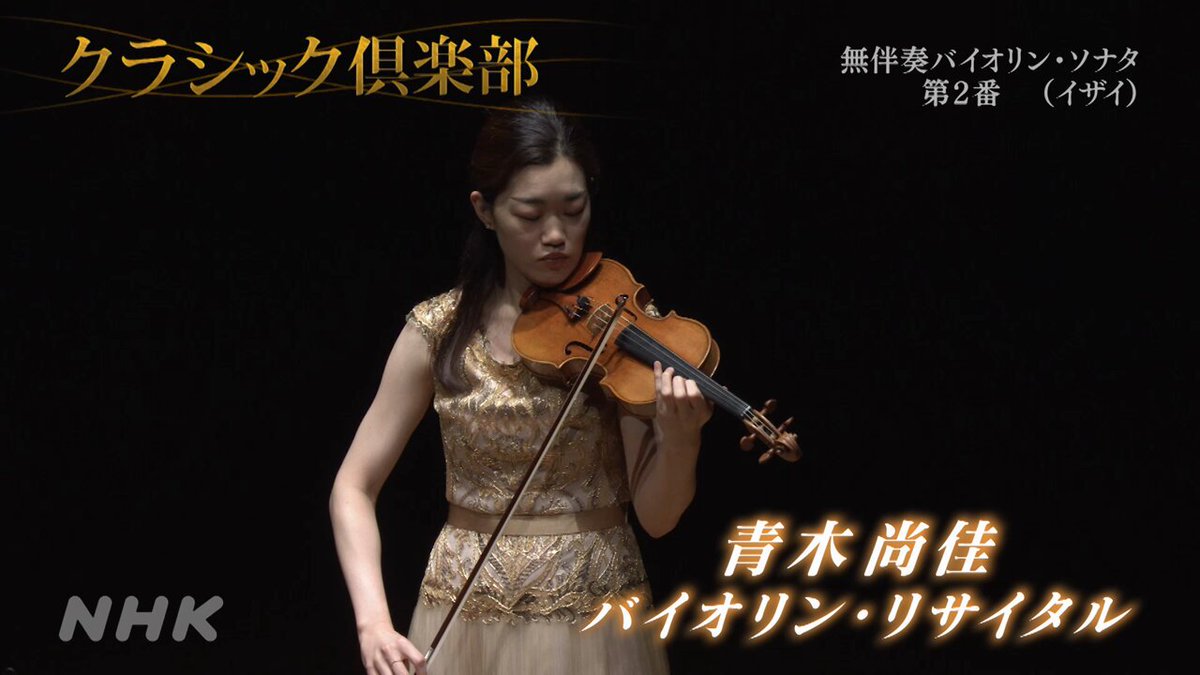 なおか様 バイオリン - 弦楽器 なおか様 バイオリン - 弦楽器