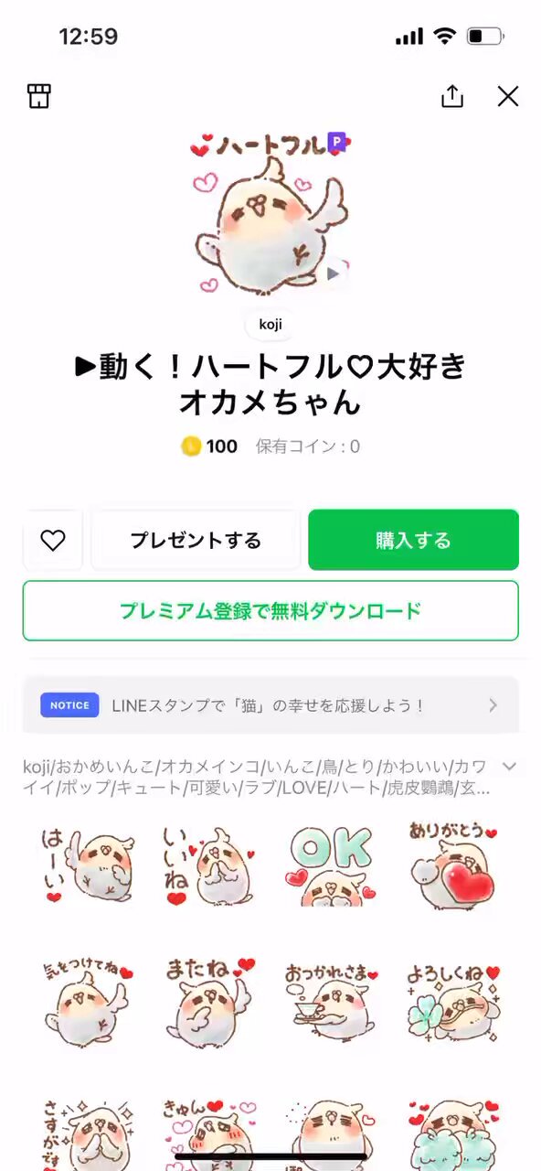 まぁぽんさまさせんよう*̣̣̥◌︎⑅⃝︎*॰ॱ͈♡⃝︎ॱ͈॰* ⑅⃝︎◌︎*̣̣̥ HassanSaiid on X: 