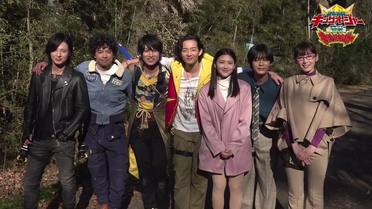 配信告知】2024/5/17「キングオージャーVSドンブラザーズ