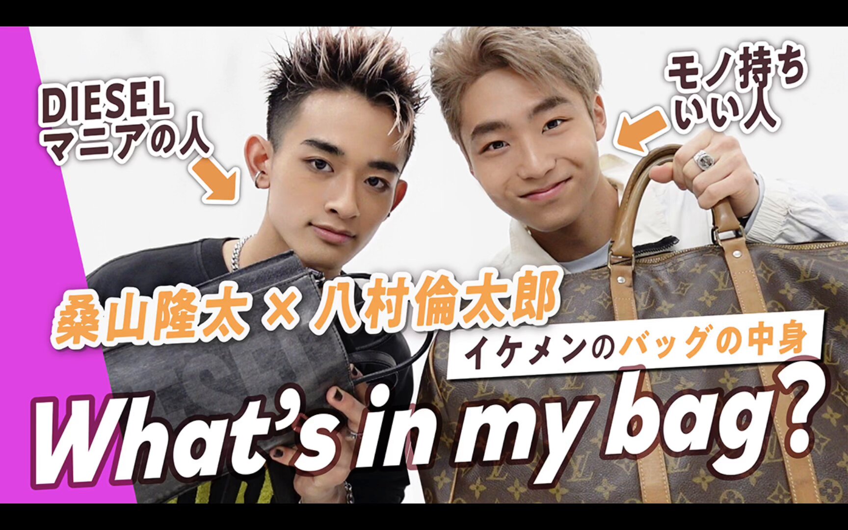 WATWING 八村倫太郎 5年です！チェキ - メルカリ