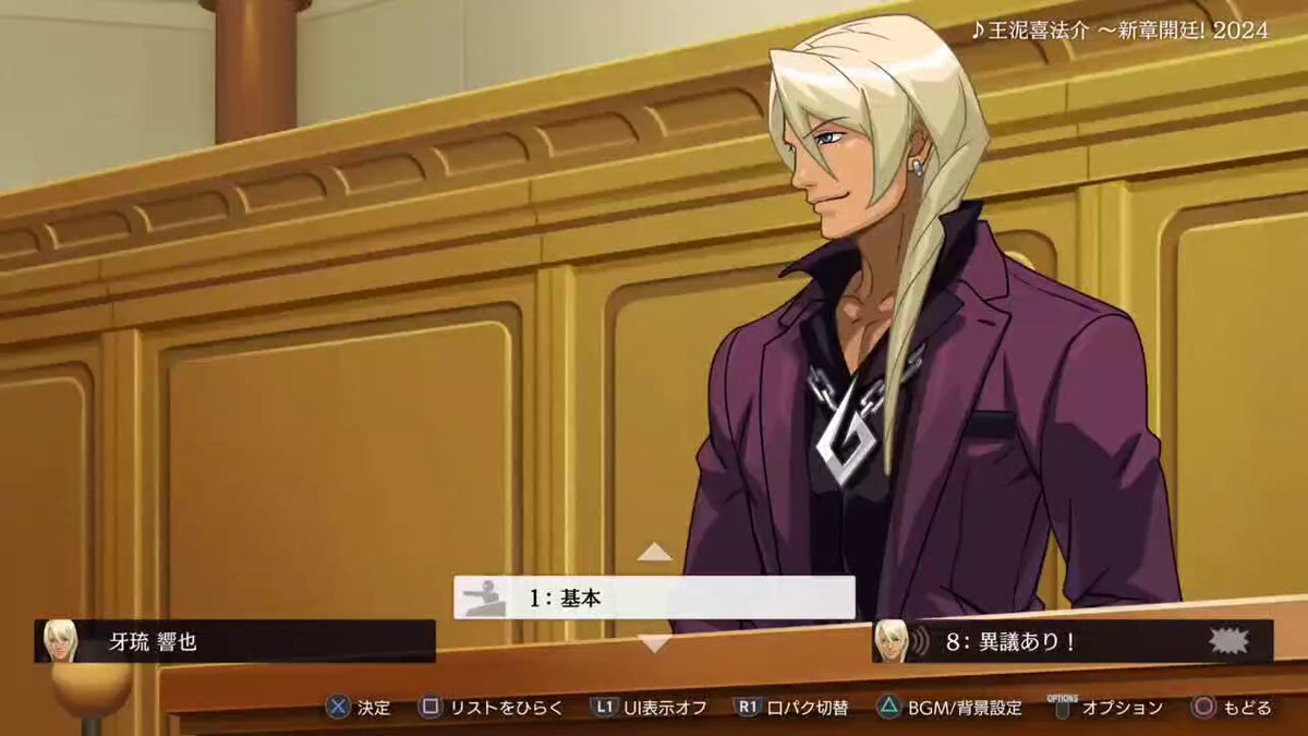 【値下げ×】逆転裁判　アトフェス　響也 Amazon.co.jp: 逆転裁判4 クリアファイル 15th 王泥喜法介 茜