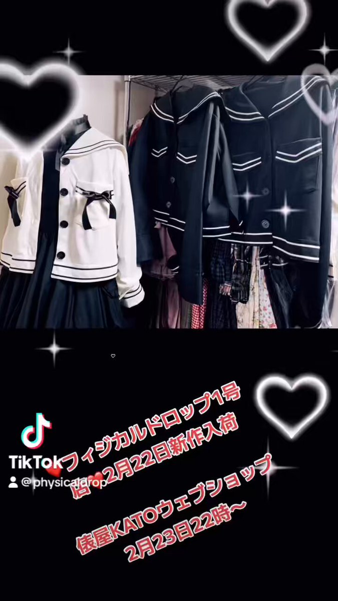 physicaldrop フィジカルドロップ 俵屋KATO セーラーワンピース