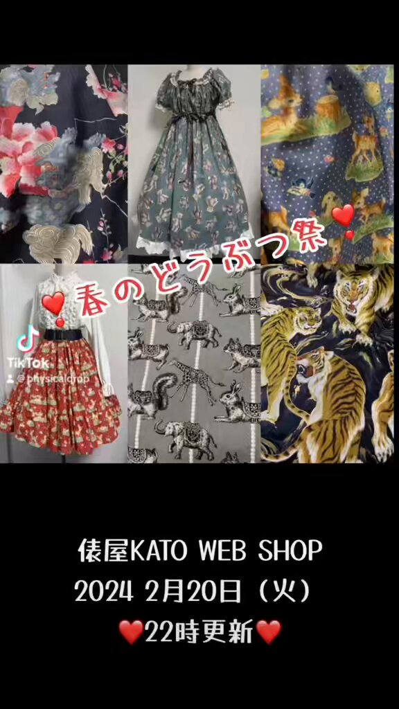 physical drop フィジカルドロップ 俵屋KATO セーラーワンピース