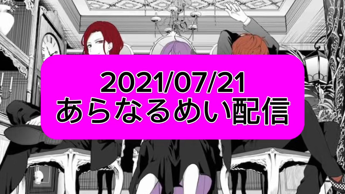 ☆あらき☆オーダーページ•*¨*•.¸¸♬ 🌙