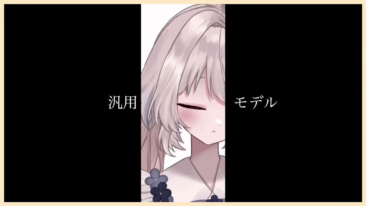 しらゆき様ご依頼分 しらゆき様ご依頼分
