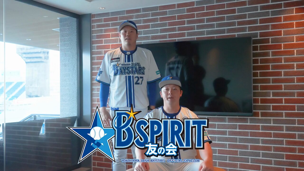横浜DeNAベイスターズ　上茶谷大河選手 記念グッズセット 14点 Amazon.co.jp: 横浜DeNAベイスターズ キャラクターステッカー 上