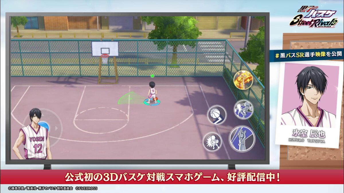 劇場版 黒子のバスケ LAST GAME Interval-黒子テツヤ＆テツヤ2号
