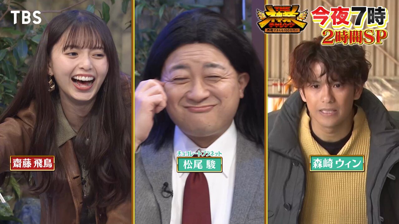 齋藤飛鳥STAFF on X: 