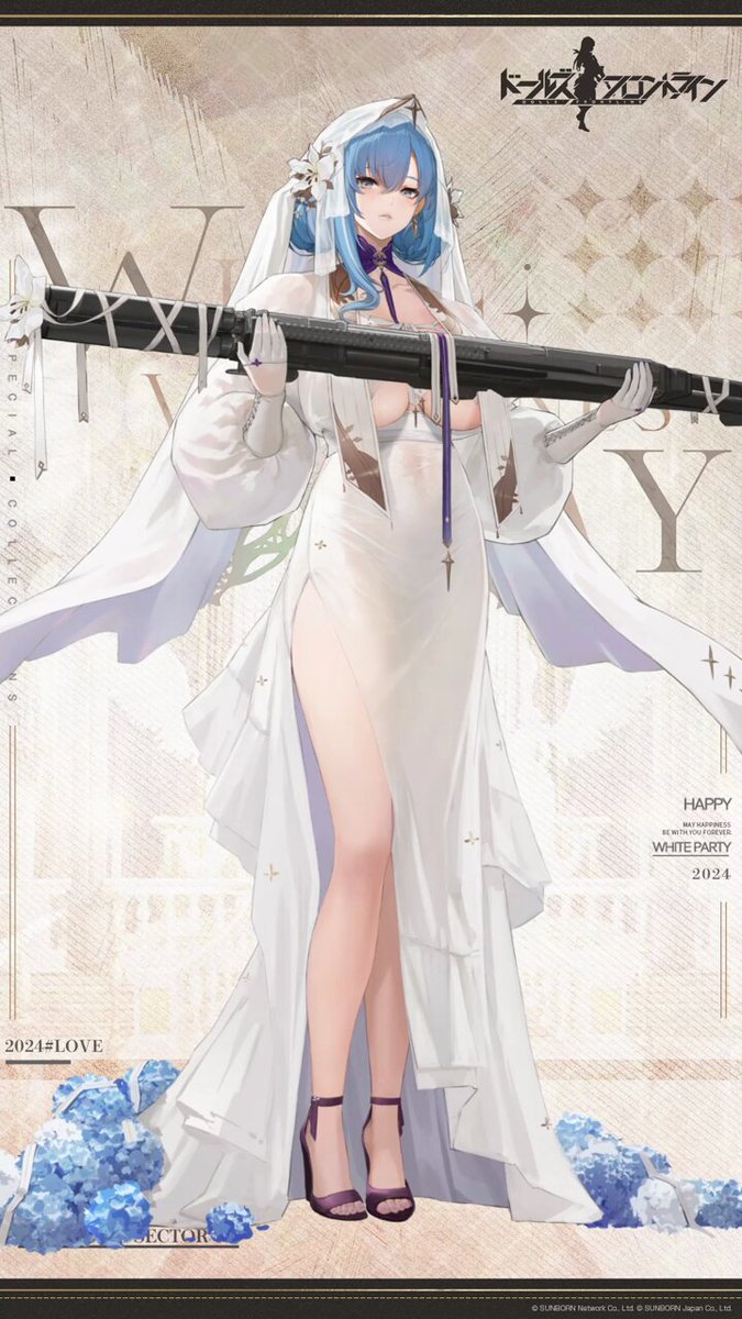 ドールズフロントライン AA12 コスプレ衣装 少女前線 AA12
