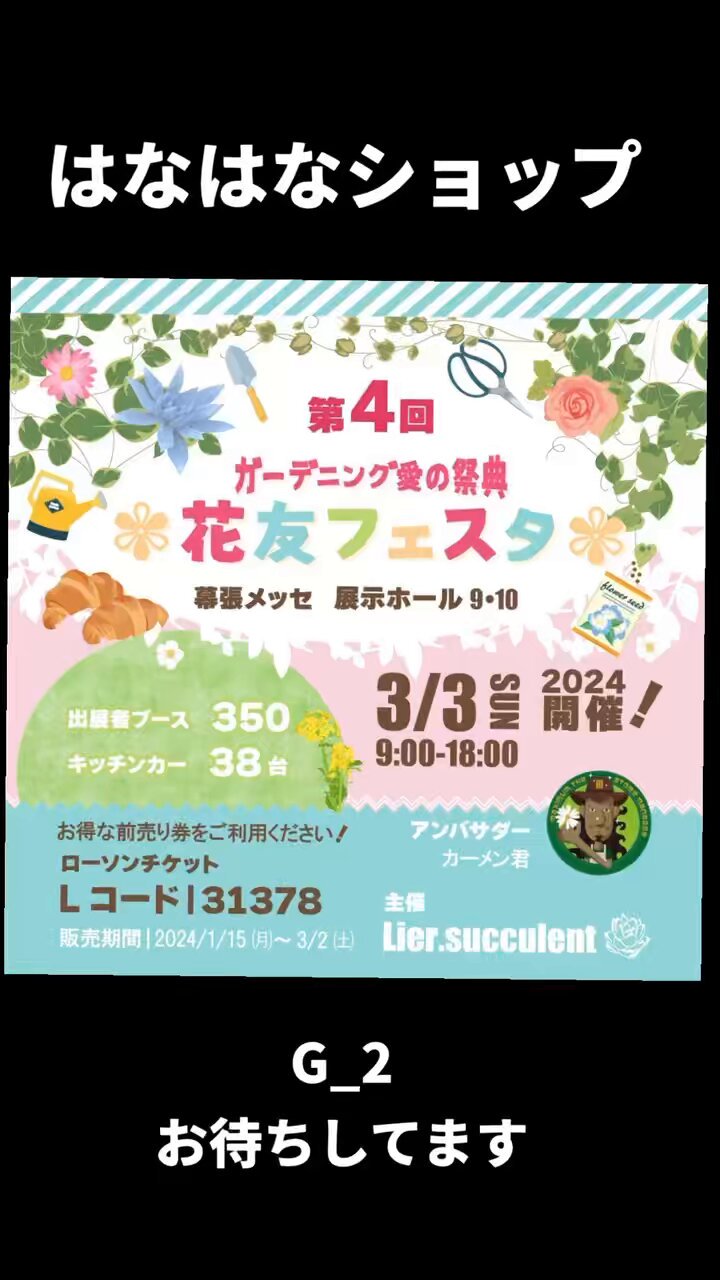はなはなさま専用フォロー割引 aisu mama🍇 on X: 