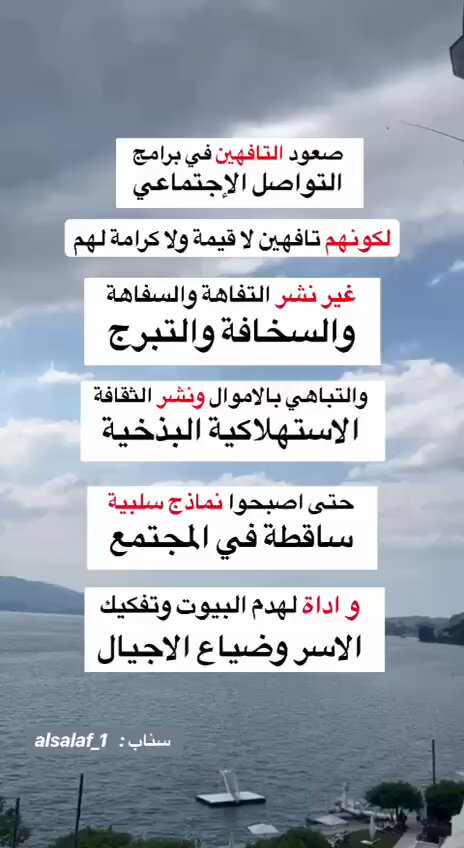 كيفية استعادة هتان السيف - فهم أهمية وراثة السلاطين