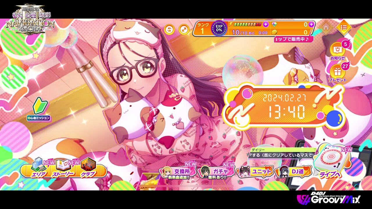 X-এ D4DJ Groovy Mix（ #グルミク ）公式: 