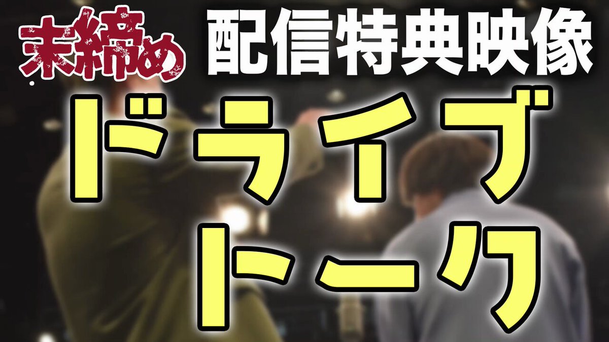 神保町よしもと漫才劇場【公式】 on X: 
