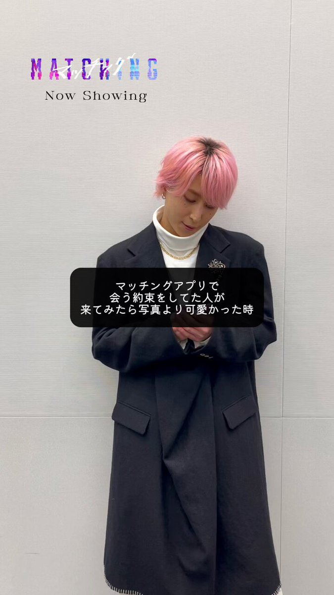さくま 様 おまとめページ 佐久間大介 on X: 