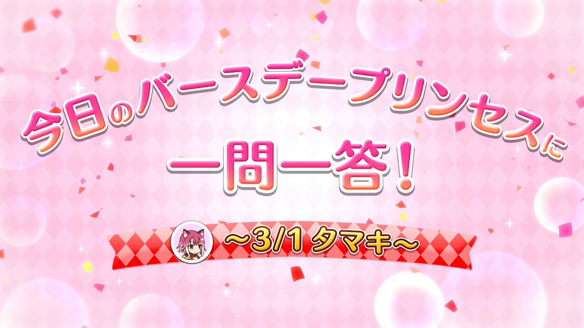 Twitter Image