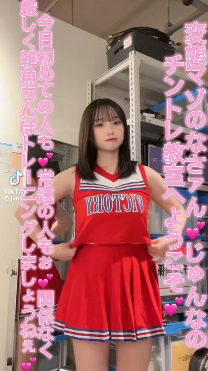 Twitter Image